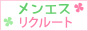 Esthe R